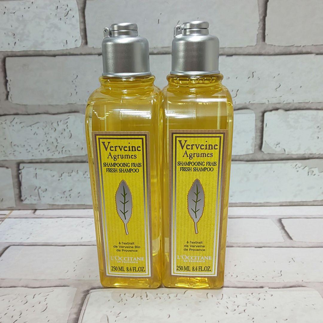 【LOCCITANE】シトラスヴァーベナアイスシャンプー&コンディショナー