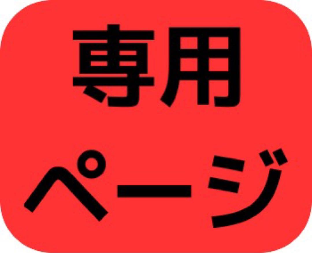 スケ　2セット　カルニチン&CLA