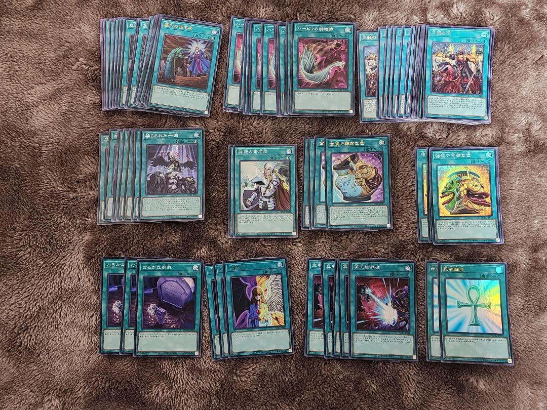 遊戯王 引退セット 汎用カードセット - メルカリ