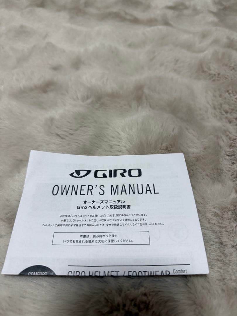 Giro Empire SLX II ブラック 42