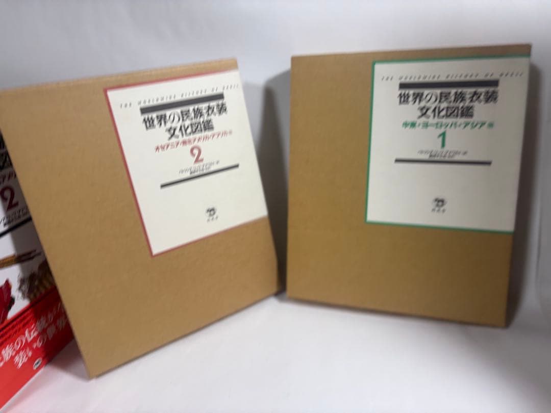 世界の民族衣装文化図鑑 全巻　セット　オセアニア　南北アメリカ　アフリカ　アジア
