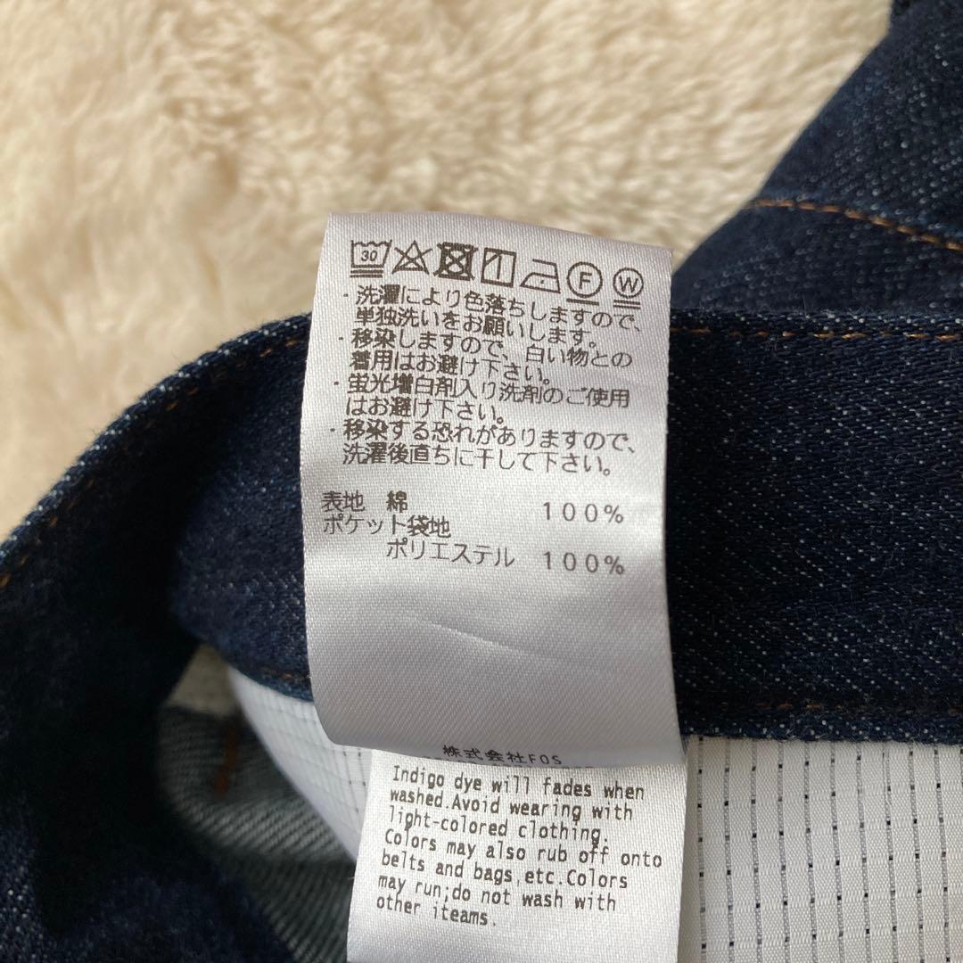 basil164さん専用】美品FUMITO GANRYU サルエルデニムパンツ - メルカリ