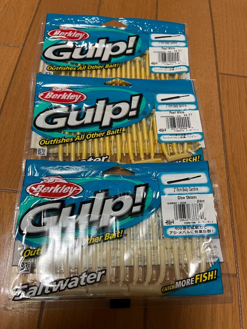 GULP アジメバル 旧フォーミュレーション Baby Sardine - メルカリ