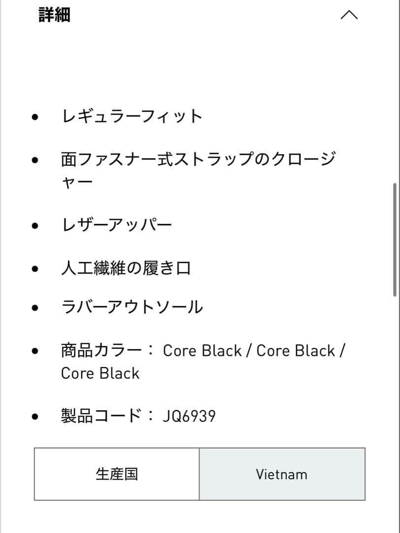 Adidas アディダス スタンスミス ローバレエ W ブラック 22.5㎝