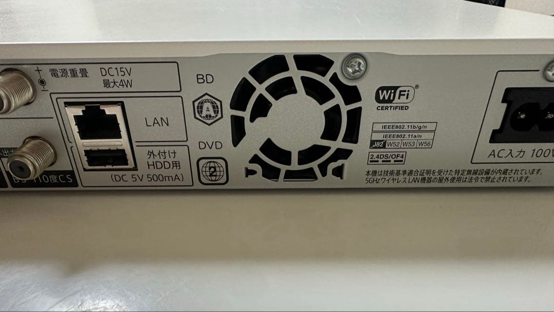 AQUOS ブルーレイレコーダー　BD-WW1200