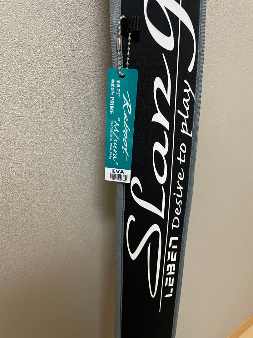 デジーノ LSR-C75M/HRST1s M/sura エムスラ EVA