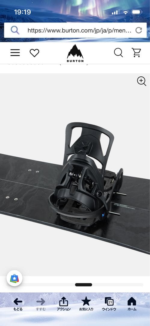 BURTON Men's Burton Step On Flex Mサイズ