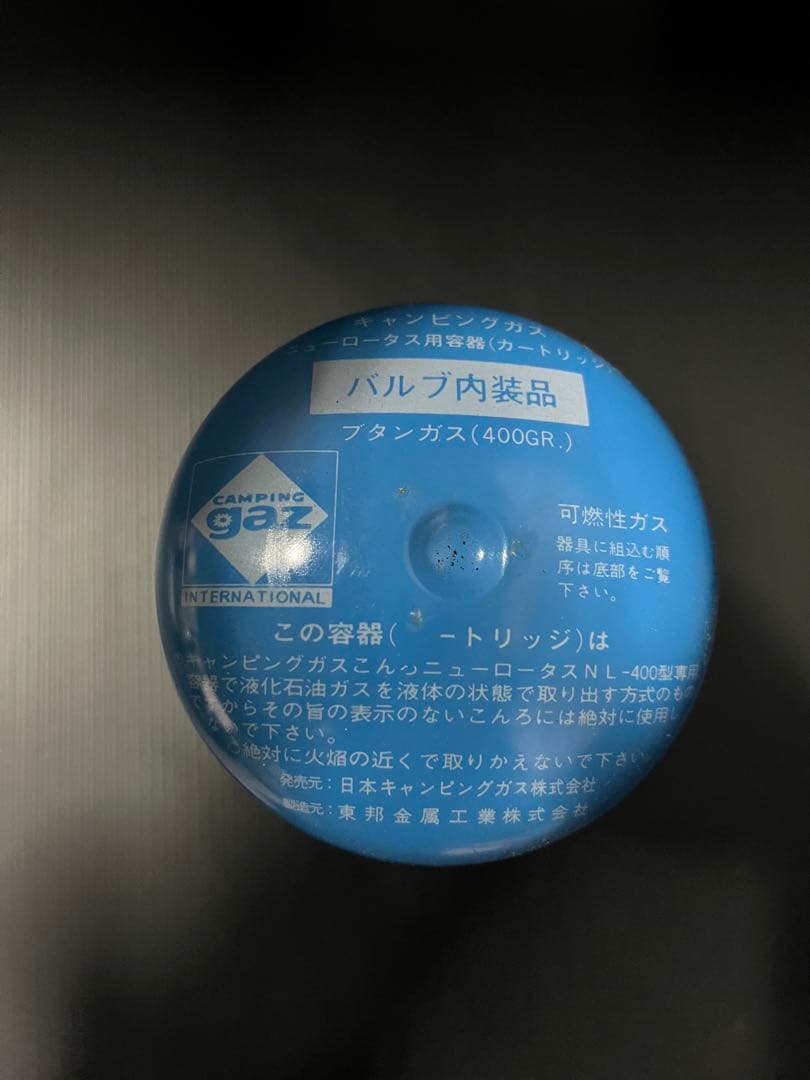 キャンピングガス 400GR 4本セット