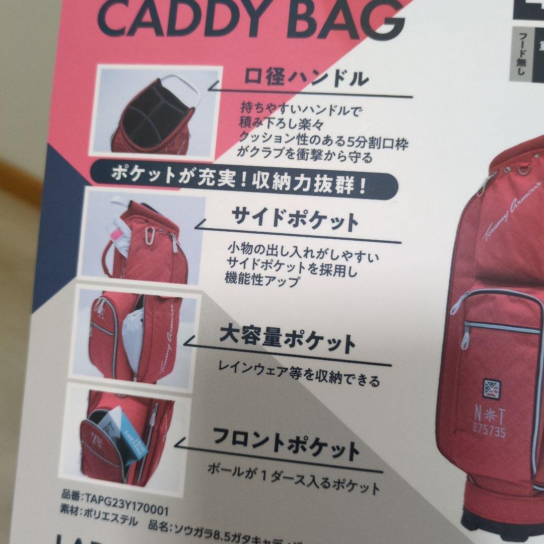 新品♥トミーアーマー ゴルフバッグ ネイビー