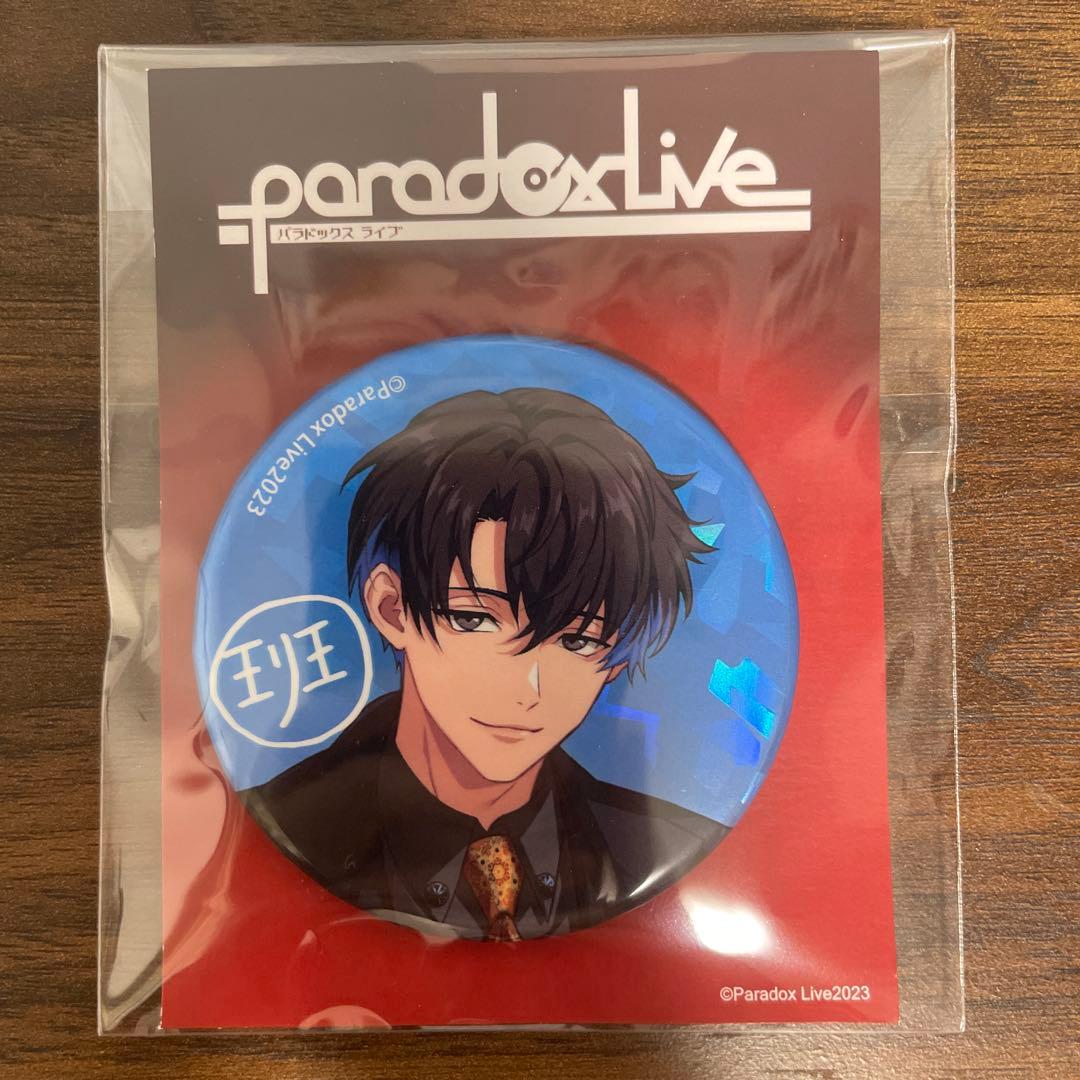 犬飼憂人 パラライ 4周年 缶バッジ