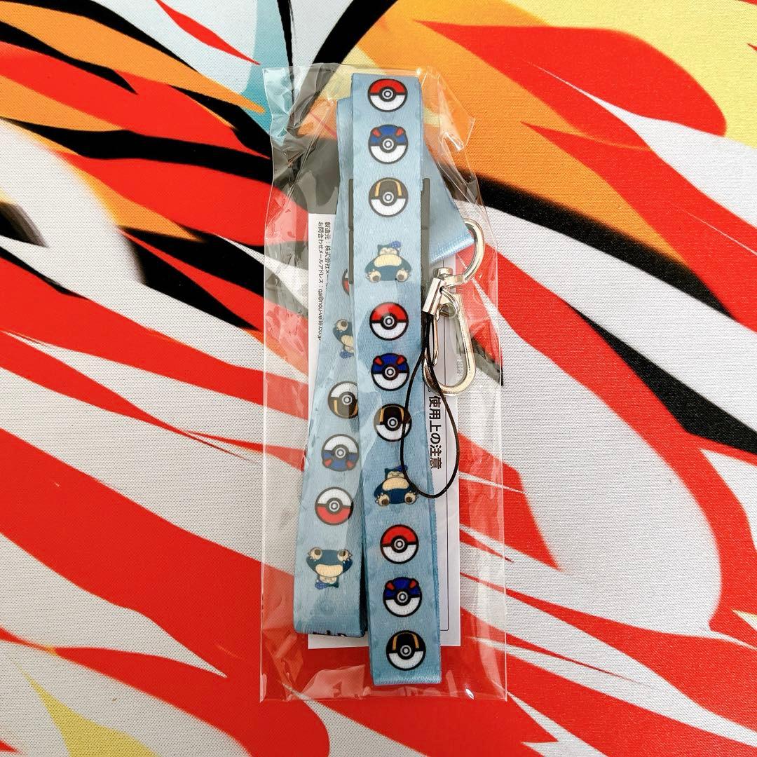 ポケモンGO プラスプラス