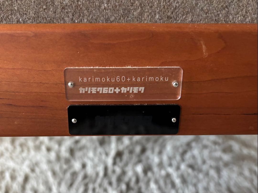 最終価格】カリモク60 Kチェア1シーター フラノヘージュ ブラック