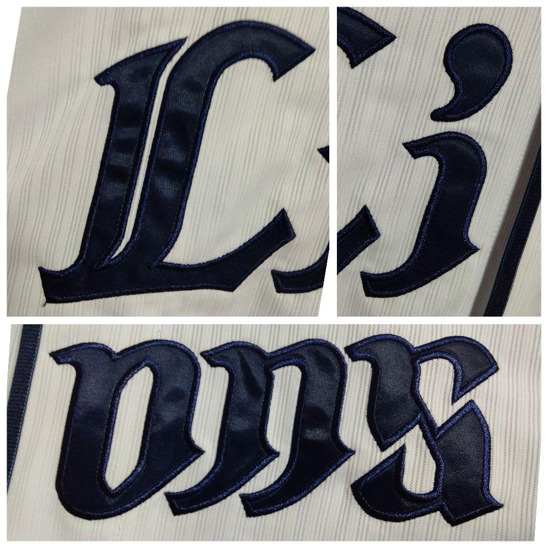 ファナティクス 西武ライオンズ 愛斗 #53 ユニフォーム ホームモデル