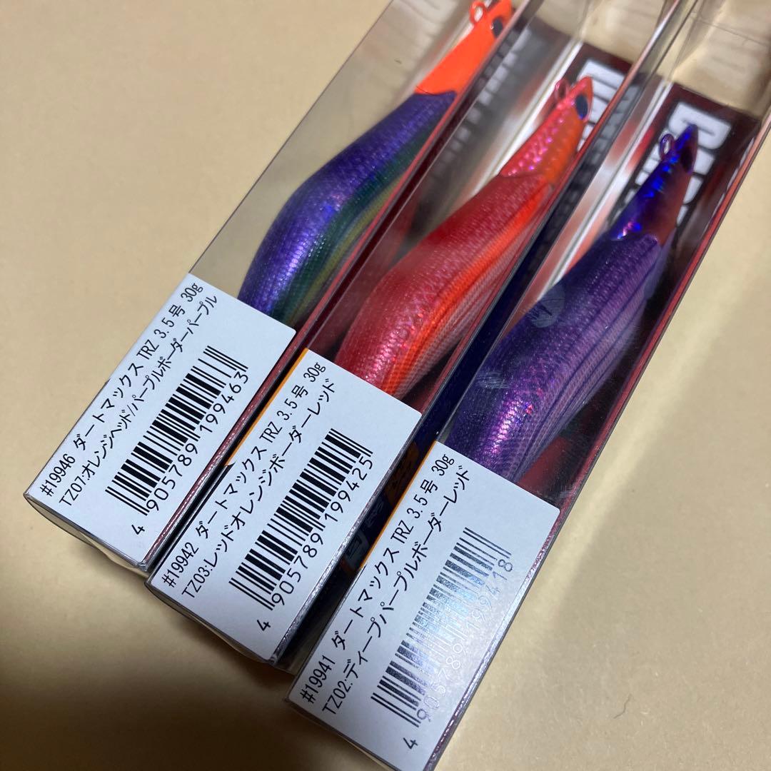 新品　ダートマックスTRZ 3.5号 30g 3色セット