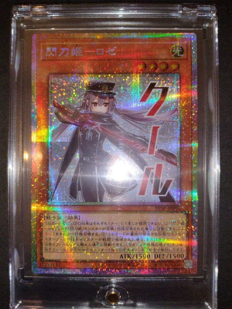 遊戯王 BURST PROTOCOL シュリンク付き22BOX