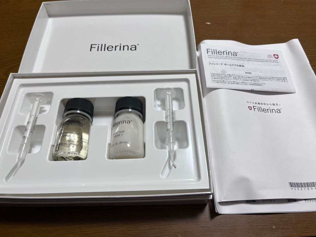 フィレリーナ リプレニッシング トリートメント グレード1 リフトアップ ツヤ肌