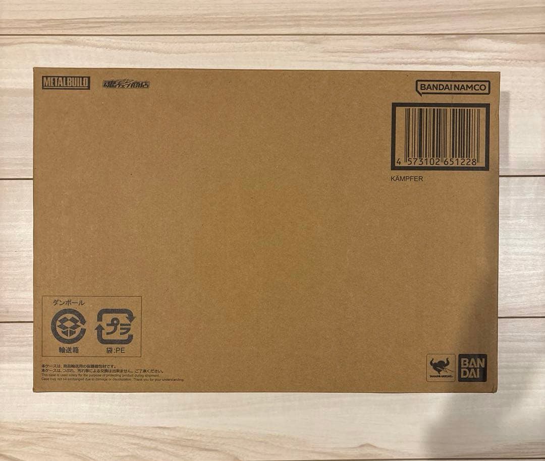 LBUILD ケンプファー　輸送箱未開封