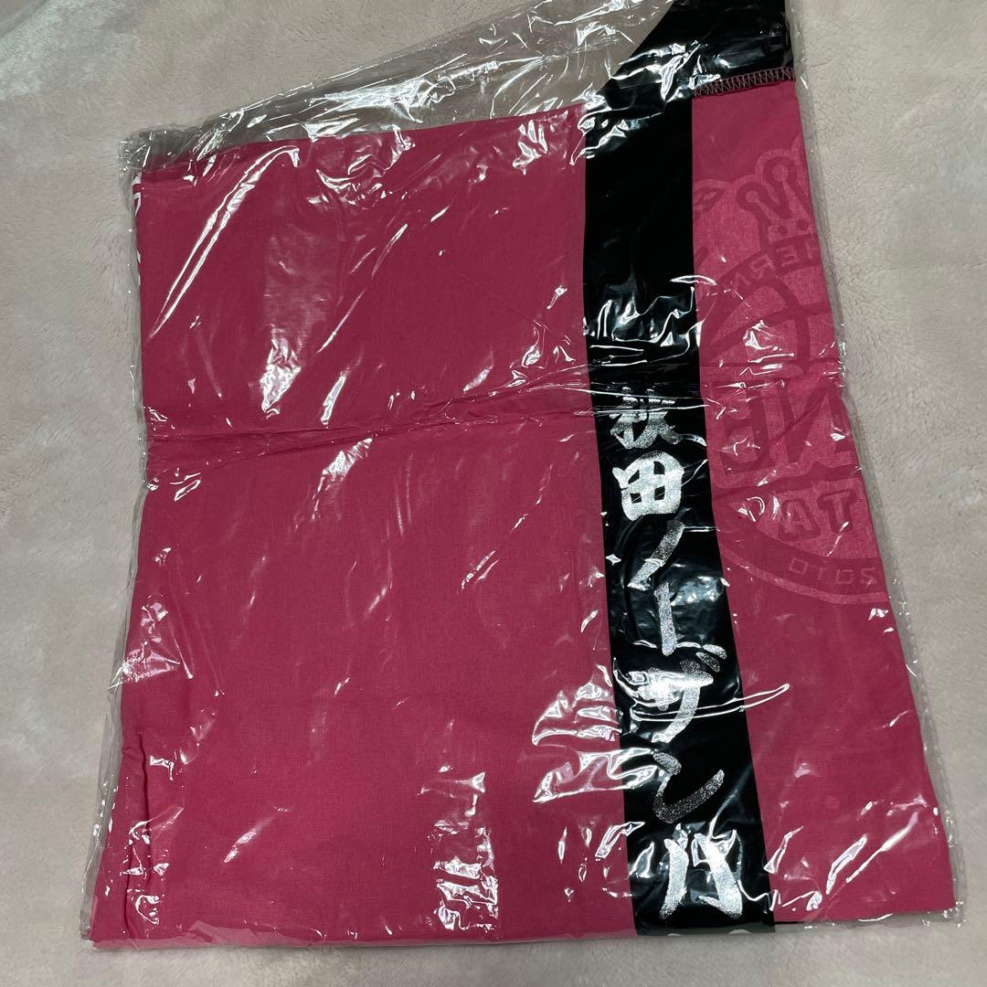 秋田ノーザンハピネッツ はっぴセット #12 元田大陽 Tシャツ - メルカリ