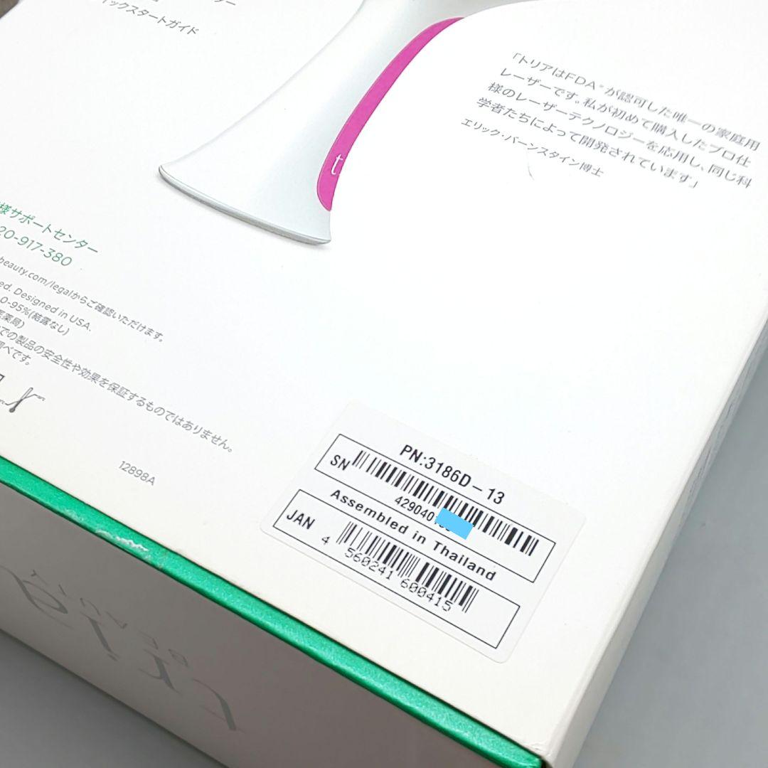 トリア tria パーソナルレーザー脱毛器 4X【最新モデル・正規品】735