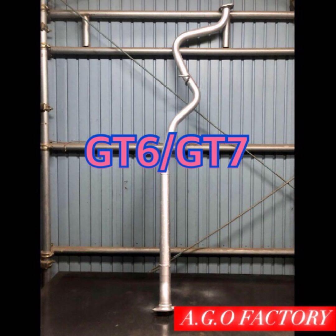 スバル インプレッサ GT6 GT7 中間パイプ ストレート センターパイプ