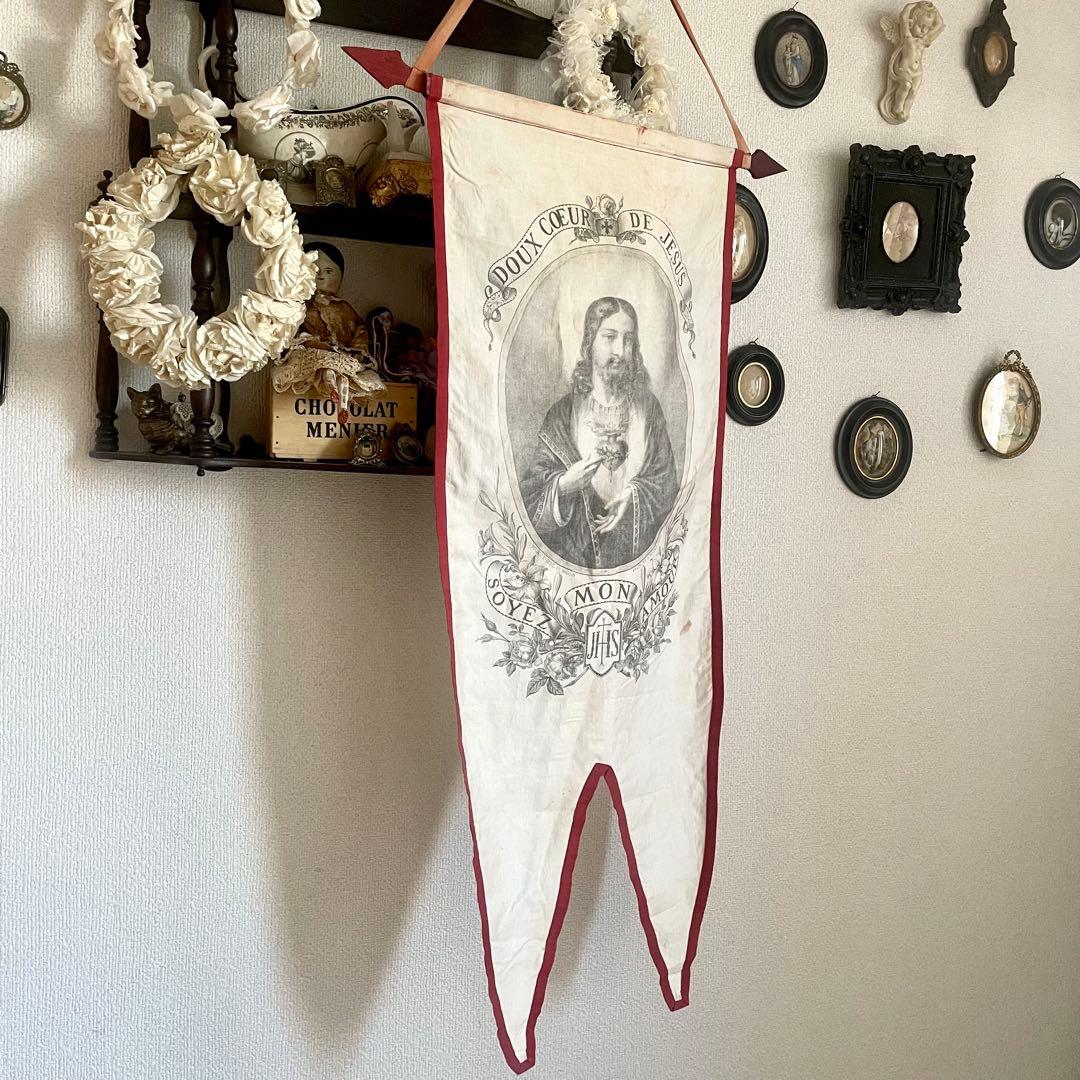 ぶーたろう　教会用バナー　イエスキリスト　聖心　旗　19世紀