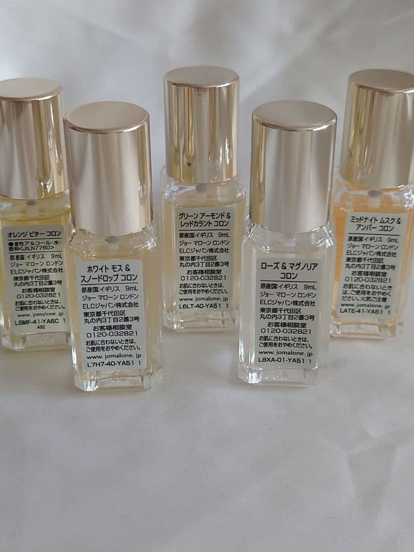 ジョーマローン　2022　クリスマスコレクション