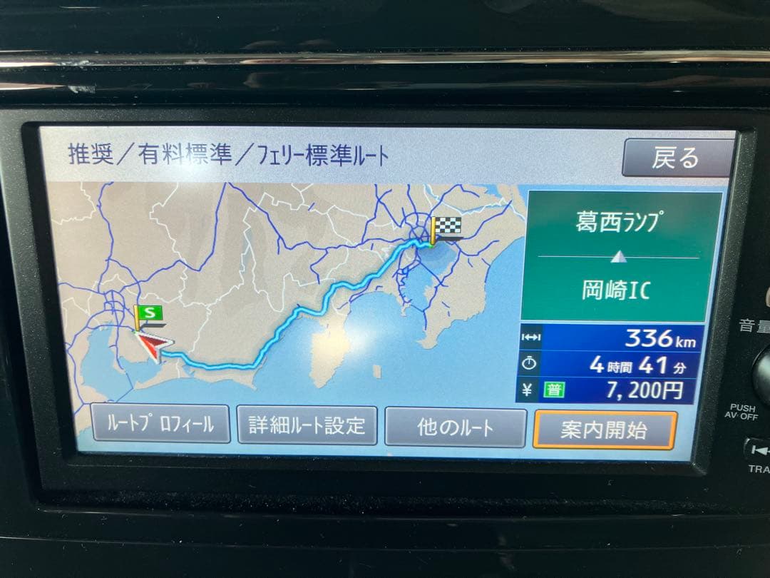 日産純正メモリーナビ MP311D-W 地デジフルセグ