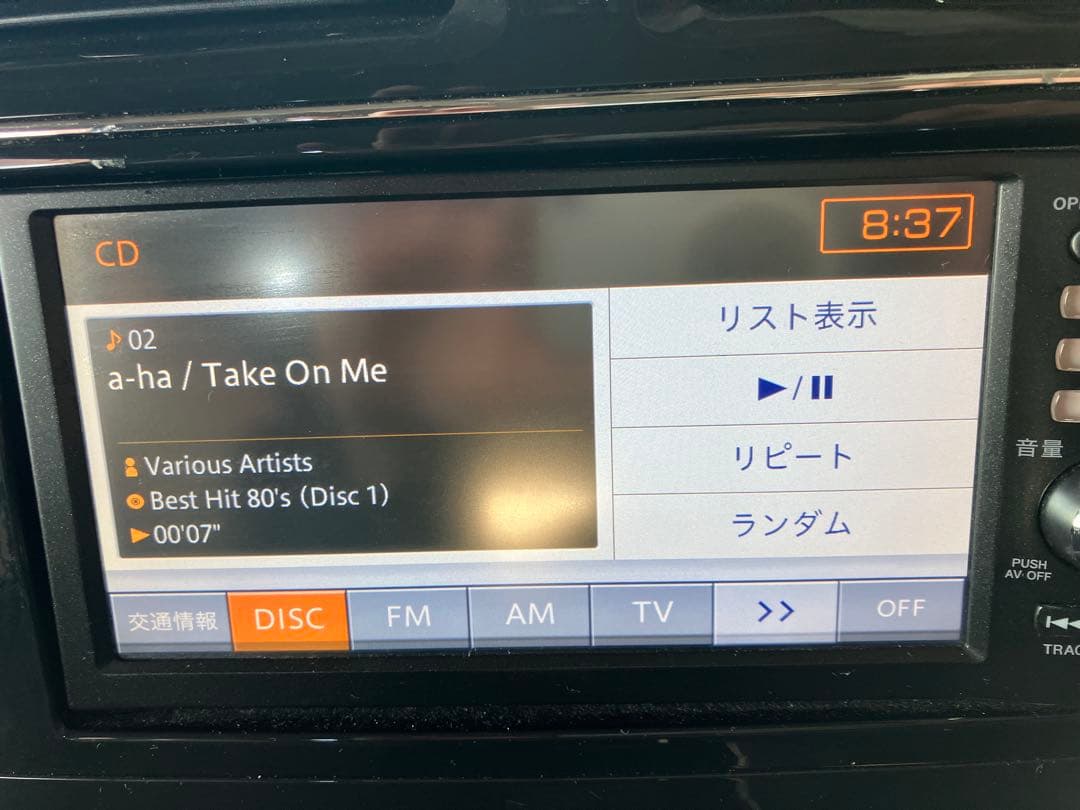 日産純正メモリーナビ MP311D-W 地デジフルセグ