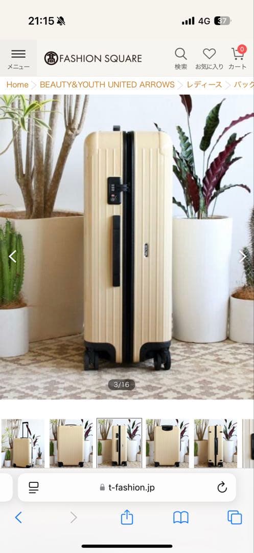 バッグ RIMOWA SALSA BEAUTY & YOUTH 98L