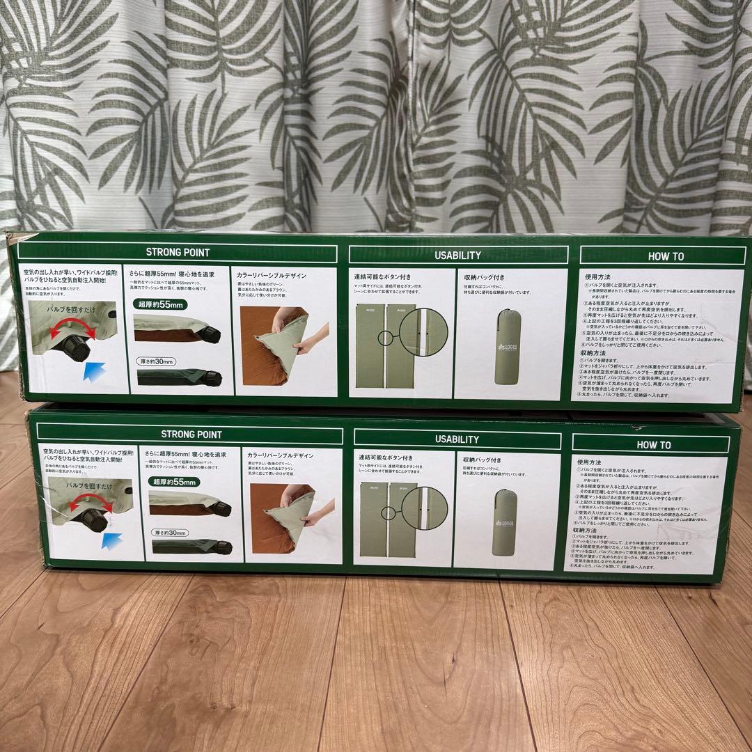 【新品未開封】LOGOS インフレーターマット 2個セット