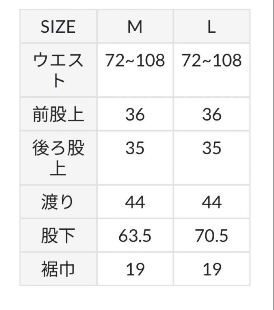 BlueTorick ブルートリック　刺子バルーンパンツ　インディゴM