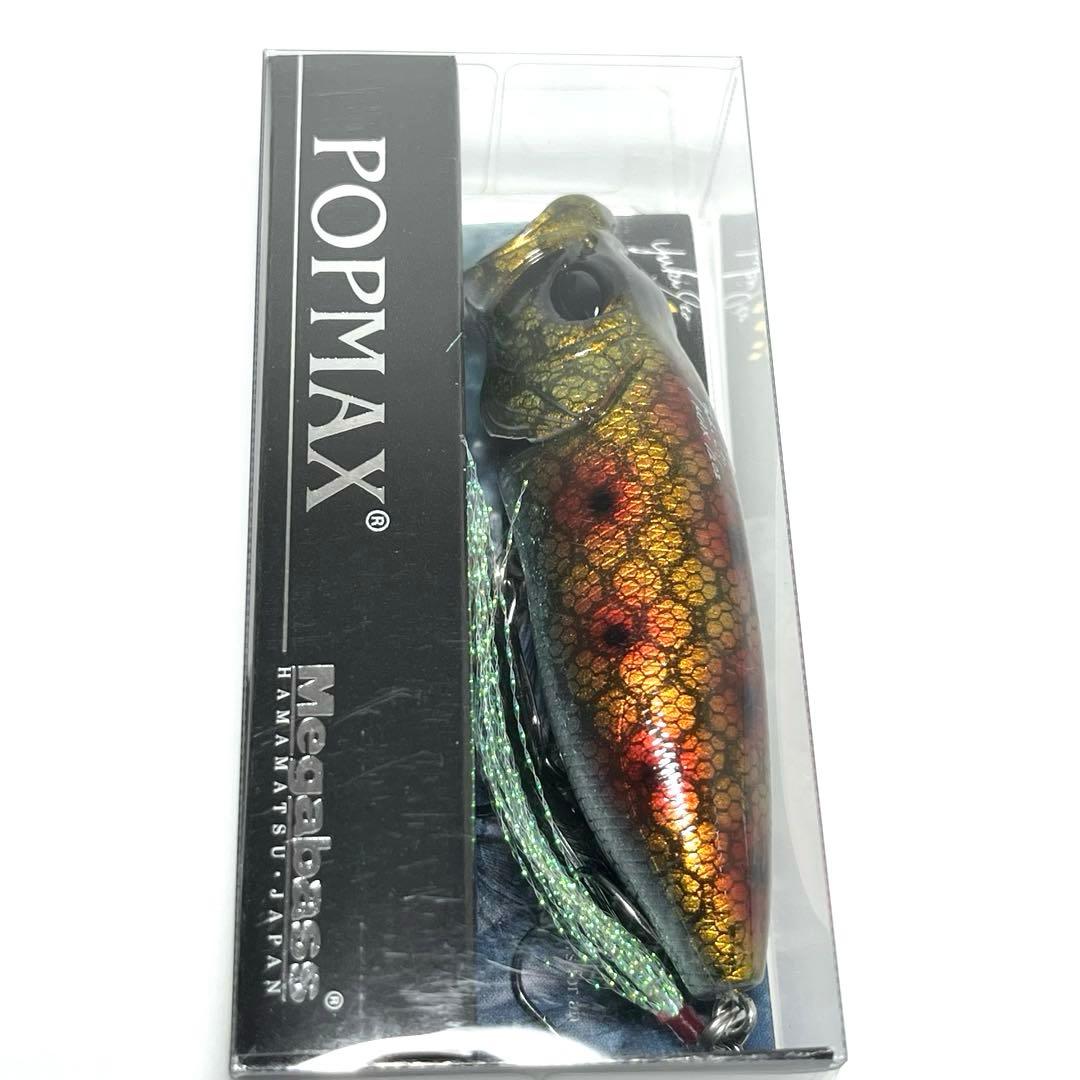 超希少】Megabass POPMAX （SP-C）GENROKU