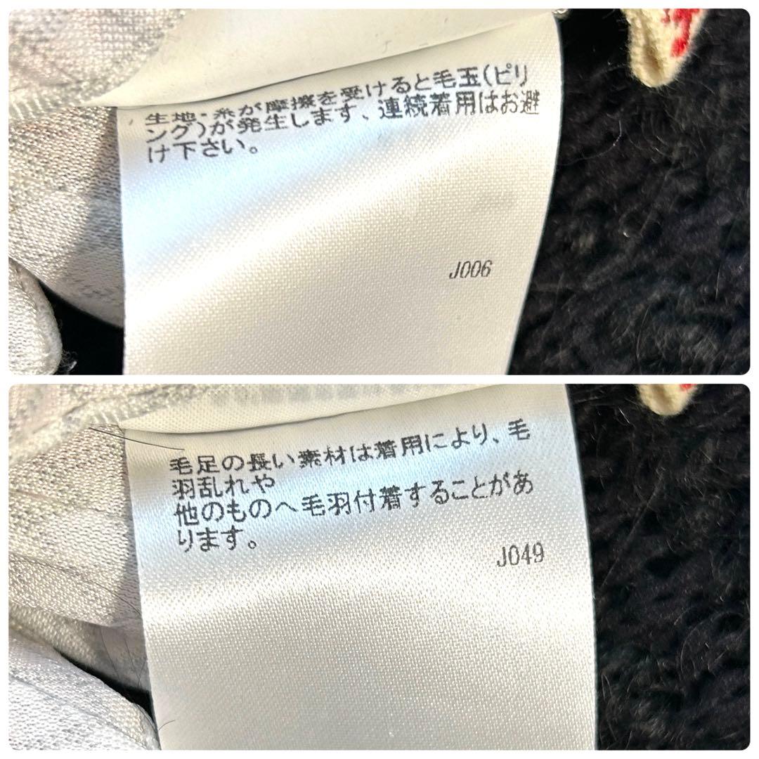 タグ付き✨マルニ MARNI ニット フリンジコート ジャケット カーディガン