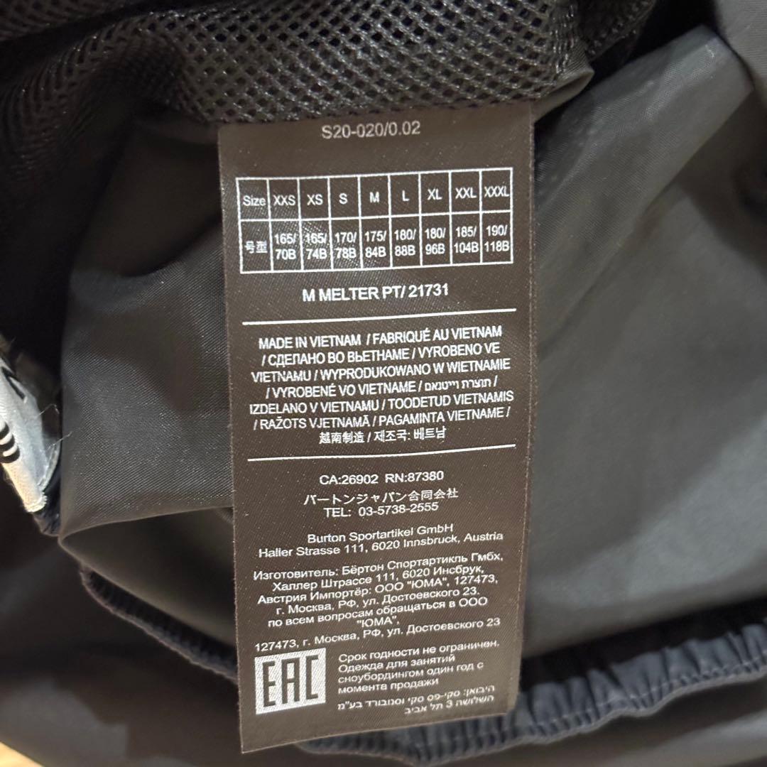 未使用級　BURTON バートン　メルターパンツ　ナイロン　ロゴテープ　ウェア