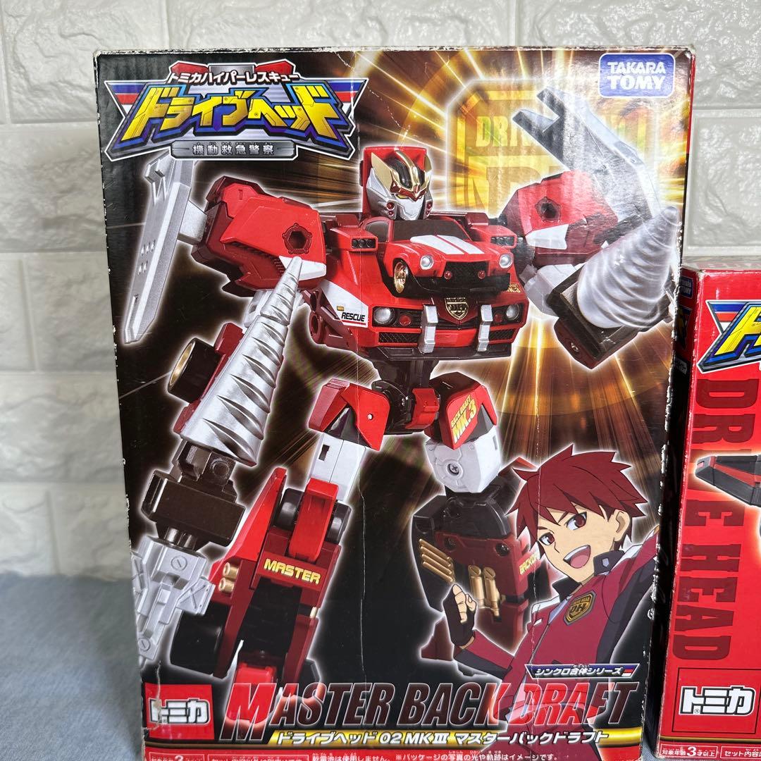 トミカハイパーレスキュードライブヘッド マスターバックドラフト
