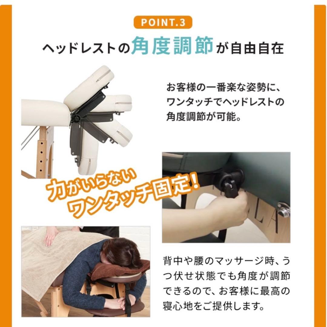 エステ✳︎マッサージベッド✳︎有孔タイプ✳︎