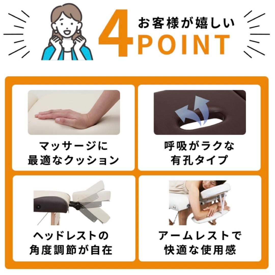 エステ✳︎マッサージベッド✳︎有孔タイプ✳︎