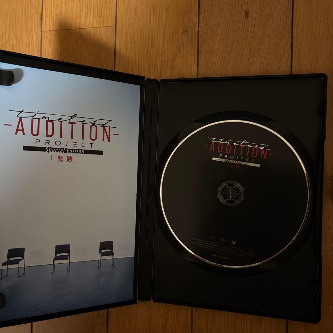 timelesz project -AUDITION‐初回限定盤 DVD