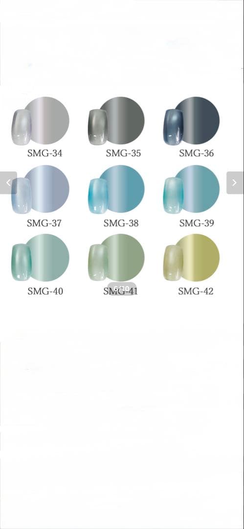 S♡M int エスミント ジェルネイル 27色