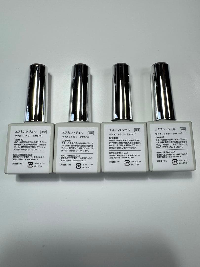 S♡M int エスミント ジェルネイル 27色