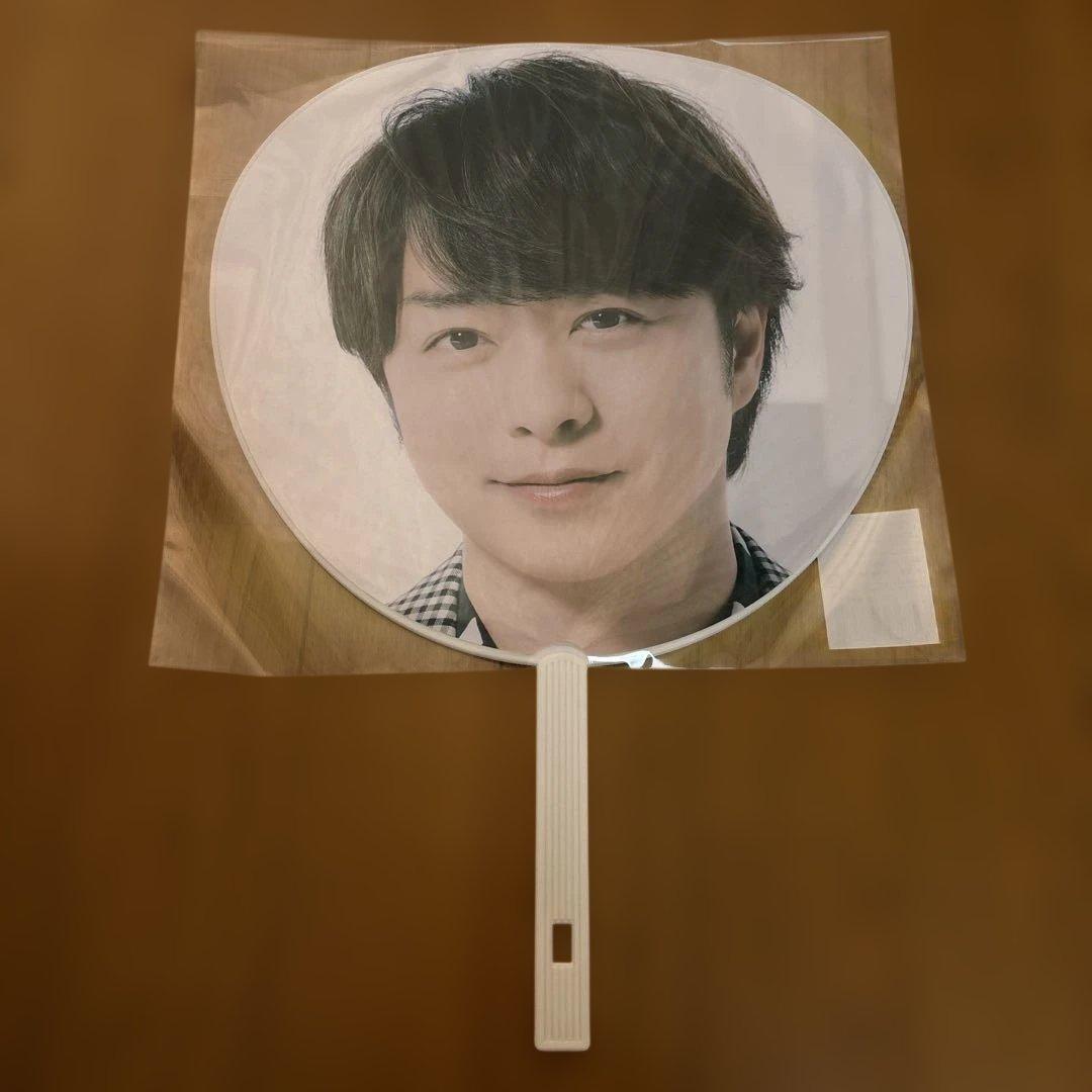 嵐 櫻井翔 Sho Sakurai うちわ THIS IS ARASHI 団扇 - メルカリ