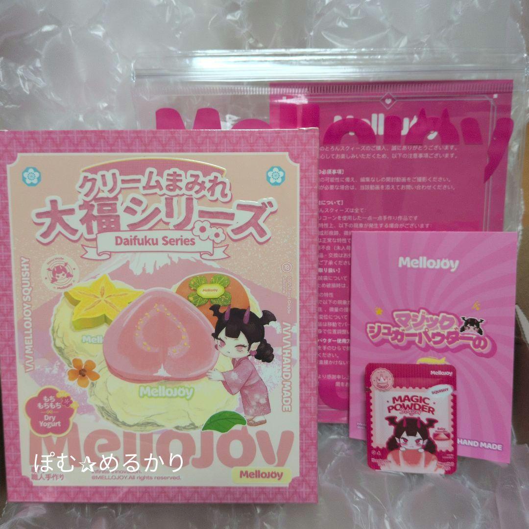 Mellojoy スクイーズ 未開封 大福シリーズ - メルカリ