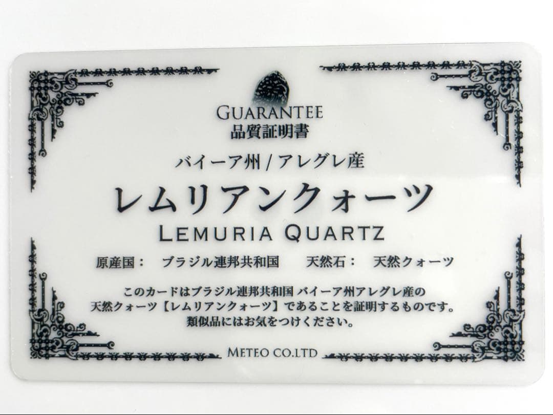 再お値下げ✨レムリアン水晶 アステロイド　小星型12面体　虹入り　80.8mm