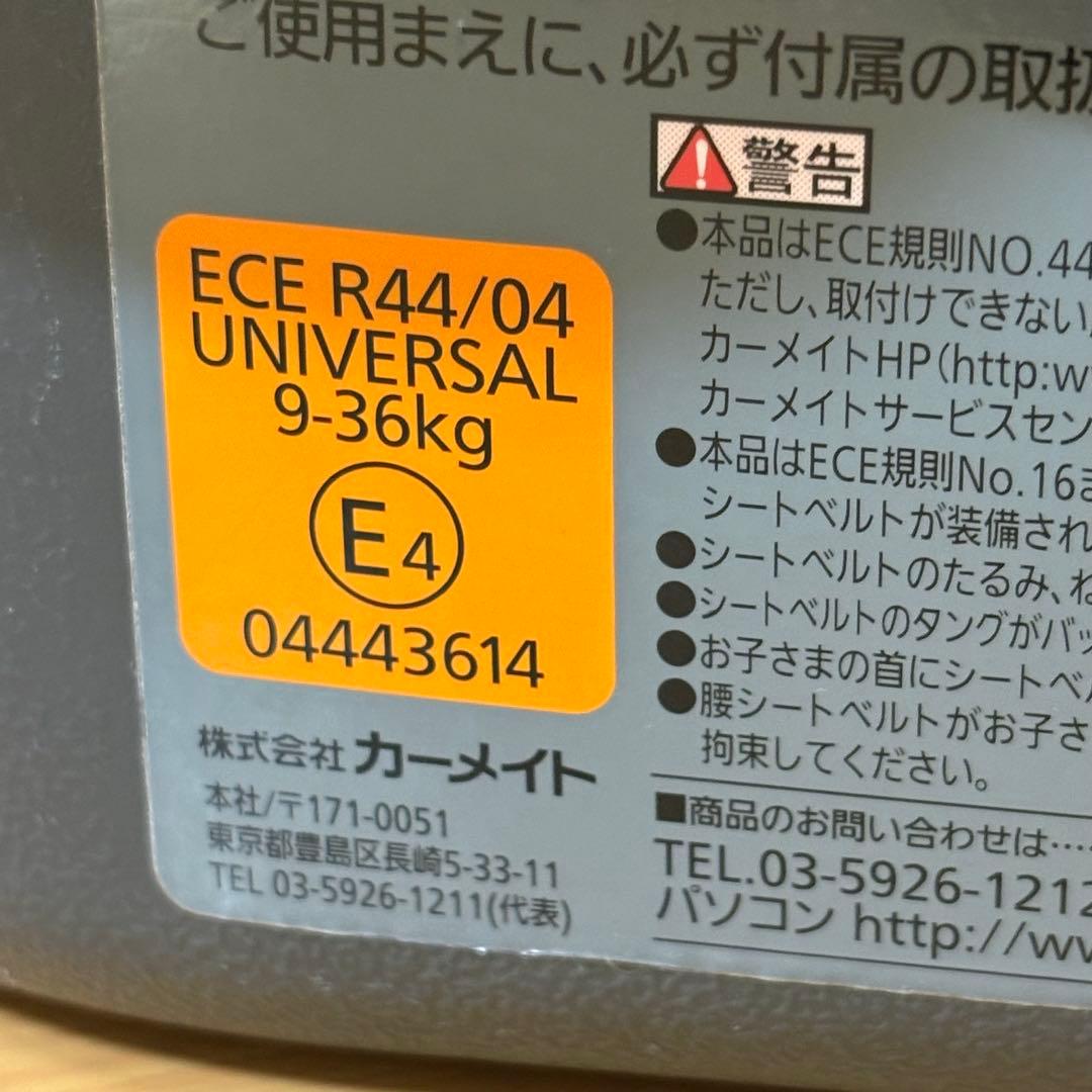 SALE エールベベ サラット3ステップV3 ブラックグレー ジュニアシート