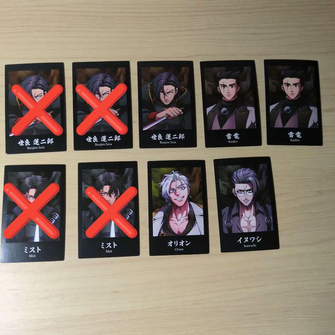 ヒューマンバグ大学世良蓮二郎雷電オリオンイヌワシトレーディング