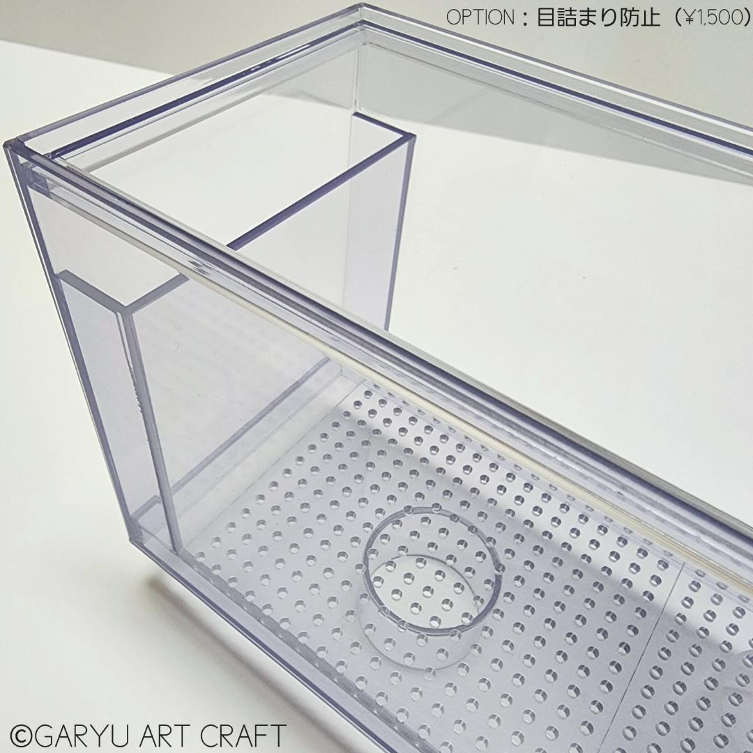 □国産3層式濾過槽□500×300×300h□オーバーフロー水槽用□