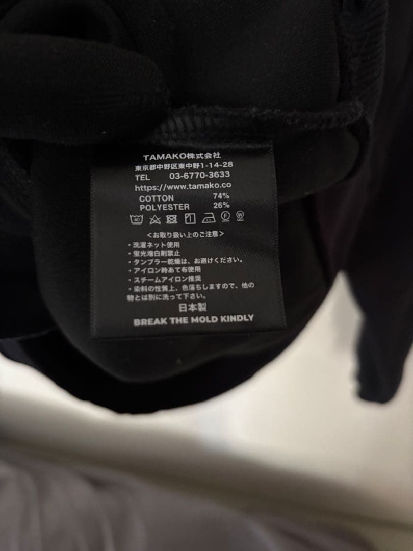 BTMK 黒 長袖ポロシャツ