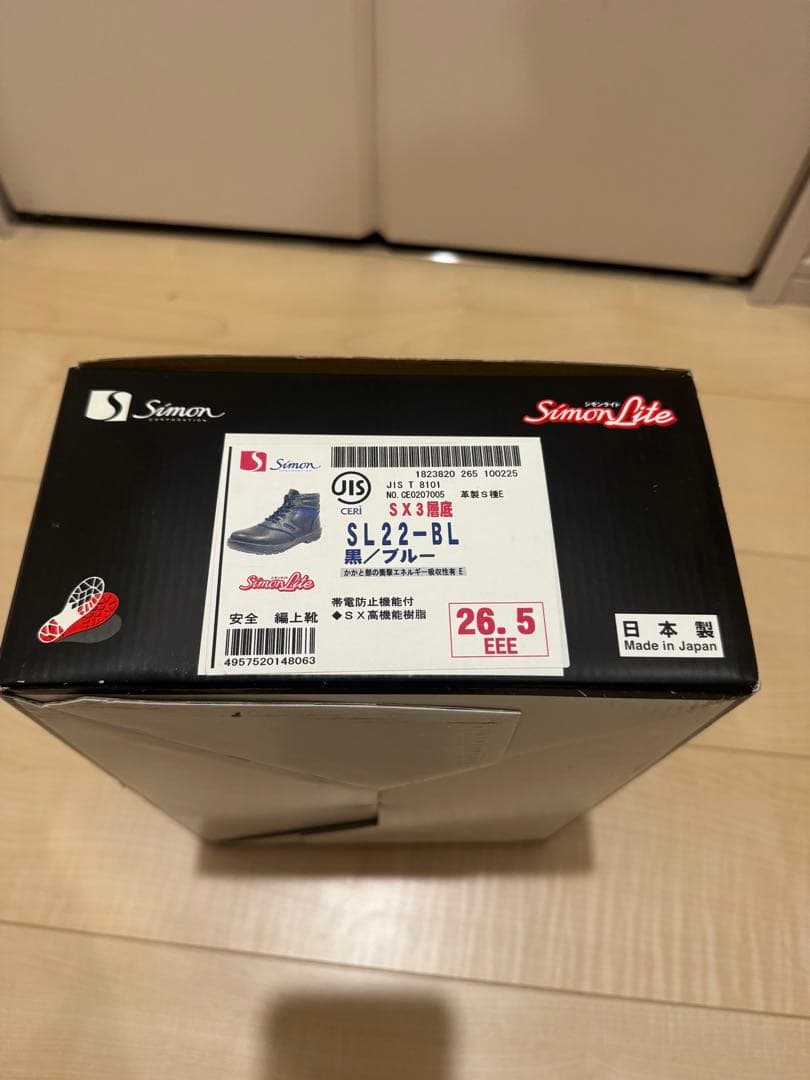 SimonLite SL22-BL 安全靴 26.5cm 黒/青
