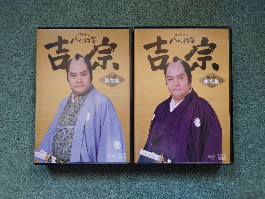 正規 品CD・DVD・ブルーレイ - NHK大河ドラマ 八代将軍吉宗 完全版 第