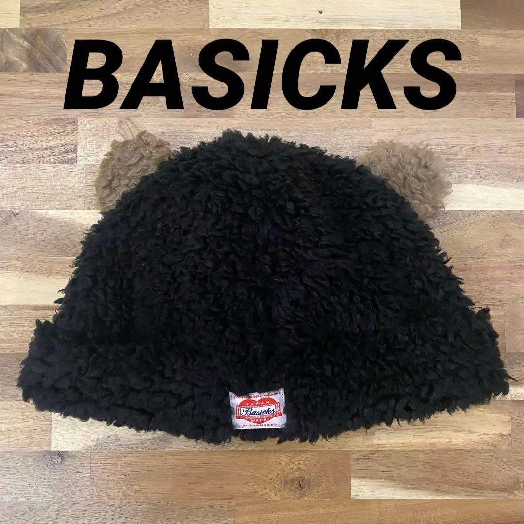 BASICKS くま耳 ニット帽 BEAR BEANIE ボアニット帽 Mサイズ